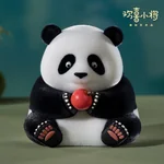 【中国直邮，时效5-12天】欢喜小将 熊猫宝宝套装 花花和叶萌兰 可爱大国宝周边 公仔礼物 植绒手办