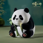 【中国直邮，时效5-12天】欢喜小将 熊猫宝宝套装 花花和叶萌兰 可爱大国宝周边 公仔礼物 植绒手办