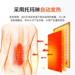【中国直邮，时效10-15天】恒源祥自发热护腰带腰间盘突出保暖护肚子男女士热敷腰肌劳损腰托收腹带 秋冬-防寒-发热款 M（适合体重110-140斤）