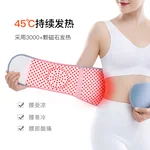 【中国直邮，时效10-15天】恒源祥自发热护腰带腰间盘突出保暖护肚子男女士热敷腰肌劳损腰托收腹带 秋冬-防寒-发热款 M（适合体重110-140斤）