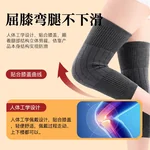 【中国直邮，时效10-15天】恒源祥羊绒护膝保暖发热老寒腿中老年人关节炎秋冬羊毛膝盖小腿防风寒 L码 （适合体重111-140斤）