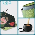 【中国直邮，时效10-15天】天堂伞太阳伞双层国风伞臻品黑胶防晒防紫外线遮阳伞便携折叠晴雨伞女士 57506E五折-双层