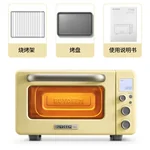 Buydeem北鼎家用电烤箱 多功能Mini小烤箱 纯烤箱 双色可选 小巧不占地 11.5L T10-小鹅黄