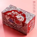 【中国直邮，时效8-20天】锦贝传说 螺钿漆器首饰盒 项链手镯饰品收纳盒 国色天香 结婚礼物生日情人节嫁妆盒