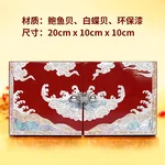【中国直邮，时效8-20天】锦贝传说螺钿漆器中式首饰盒收纳嫁妆三金盒 龙凤呈祥对开首饰盒