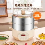 Joydeem 双层不锈钢电蒸锅JD-DZG15B 分体式多用途锅15L大容量  预约定时保温带防干烧  29CM