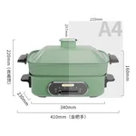 Joydeem多功能锅料理锅 电火锅JD-HG9088G 薄荷绿 标配：深锅盘+牛扒盘+蒸盘  4.5L