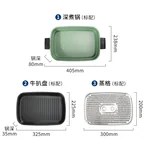 Joydeem多功能锅料理锅 电火锅JD-HG9088G 薄荷绿 标配：深锅盘+牛扒盘+蒸盘  4.5L