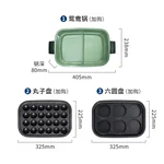 Joydeem多功能锅料理锅 电火锅JD-HG9088G 薄荷绿 标配：深锅盘+牛扒盘+蒸盘  4.5L