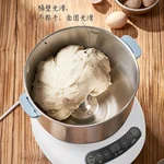 Joydeem 全自动家用和面机JD-HMJ7L 智能和面醒面 微电脑定时 7L
