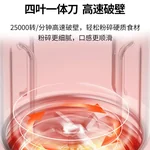 Joydeem, Mini Blender, Small Soymilk Maker, JD-XL102, Hot or cold drinks, One-click cleaning, 420ml