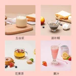 Joydeem, Mini Blender, Small Soymilk Maker, JD-XL102, Hot or cold drinks, One-click cleaning, 420ml