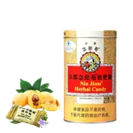 【中国直邮，时效10-15天】京都念慈菴 润喉糖枇杷糖薄荷糖 护嗓送教师礼主播零食含片糖果300克含片300g