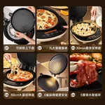 【预售】Joydeem电饼铛 家用双面加热可拆洗 煎饼烙饼锅 加大加深0氟钛陶瓷电煎锅