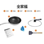 Joydeem multi-function wok SWOK30 30cm(11.8inch)