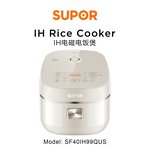 SUPOR苏泊尔IH电饭煲  0涂层球釜电饭煲316不锈钢内胆SF40IH99QUS