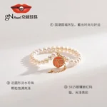 【中国直邮，时效10-15天】京润珍珠 红福S925银淡水珍珠手链 送女友爱人礼物 送闺蜜送妈妈生日礼物 5-6mm