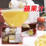Joyoung Juicer Maker JYZ-E6M