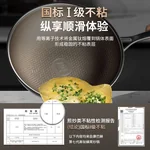 康巴赫第七代真钛蜂窝锅家用炒锅不锈钢不粘锅炒菜锅 34CM