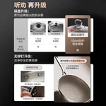 康巴赫第七代真钛蜂窝锅家用炒锅不锈钢不粘锅炒菜锅 34CM