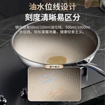 康巴赫第七代真钛蜂窝锅家用炒锅不锈钢不粘锅炒菜锅 34CM