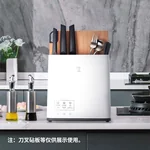 Disinfection Utensil Holder KR-61