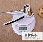 QY Nut Cracker Multifunctional Splashproof Walnut Cracker