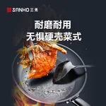 【经典款收官 · 已售罄】三禾钻石钛陶0氟不粘锅 超级陶瓷家用 超轻锅体电磁炉燃气灶通用不粘锅 32cm