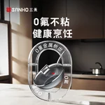 【经典款收官 · 已售罄】三禾钻石钛陶0氟不粘锅 超级陶瓷家用 超轻锅体电磁炉燃气灶通用不粘锅 32cm
