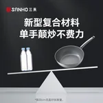 【经典款收官 · 已售罄】三禾钻石钛陶0氟不粘锅 超级陶瓷家用 超轻锅体电磁炉燃气灶通用不粘锅 32cm