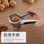 QY Nut Cracker Multifunctional Splashproof Walnut Cracker