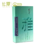 【中国直邮，时效5-12天】龍潭（LONG TAN）百年龙潭信阳毛尖雨前一级头采正宗原产雅240克礼盒