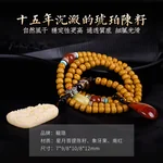 【中国直邮，时效10-15天】龍隐 星月菩提108颗菩提子手串 佛珠文玩手链 梵心  8mm*10mm