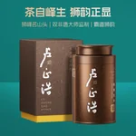 【下架】卢正浩绿茶狮字西湖龙井茶特级50g 2024新茶上市明前茶叶狮峰山罐装春茶