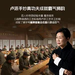 【下架】卢正浩绿茶狮字西湖龙井茶特级50g 2024新茶上市明前茶叶狮峰山罐装春茶