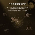 【下架】卢正浩绿茶狮字西湖龙井茶特级50g 2024新茶上市明前茶叶狮峰山罐装春茶
