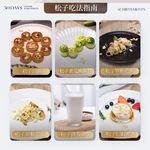 【中国直邮，时效10-15天】觅菓（miguo）东北长白山红松子仁大颗手剥松子仁休闲坚果零食400g/罐