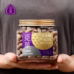 【中国直邮，时效10-15天】觅菓（miguo） 诸暨皇冠香榧香榧子易剥椒盐味 坚果送礼特产高端休闲零食500g/罐