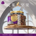 【中国直邮，时效10-15天】觅菓（miguo） 诸暨皇冠香榧香榧子易剥椒盐味 坚果送礼特产高端休闲零食500g/罐
