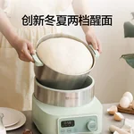 Mokkom Home kneading machine, flour mixer, fully automatic, multifunctional, intelligent chef's mixer, fermentation and awakening machine, egg dumpling filling machine, 5L large capacity MK-173A