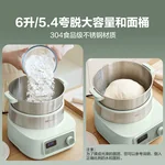 Mokkom Home kneading machine, flour mixer, fully automatic, multifunctional, intelligent chef's mixer, fermentation and awakening machine, egg dumpling filling machine, 5L large capacity MK-173A