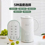 Mokkom磨客1200ml豆浆机坚果奶机 可拆卸刀头自清洁破壁机 MK-599A