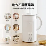 Mokkom磨客1200ml豆浆机坚果奶机 可拆卸刀头自清洁破壁机 MK-599A