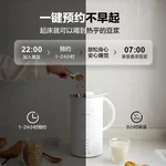 Mokkom磨客1200ml豆浆机坚果奶机 可拆卸刀头自清洁破壁机 MK-599A