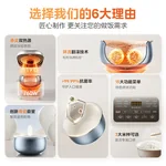 Midea Multifunctional Electric Rice Cooker Rice Pot 26 Minutes Fast Rice 4L Large Capacity MRD401T2BMB