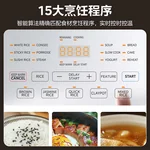 Midea Multifunctional Electric Rice Cooker Rice Pot 26 Minutes Fast Rice 4L Large Capacity MRD401T2BMB