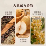 【中国直邮，时效7-15天】美真香 鹅梨帐中香线香 中式熏香 60g约200支