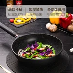 Amercook阿米尔 轻奢款女神炒锅 煎炒两用锅麦饭石不粘锅家用无油烟炒菜锅 32cm