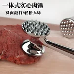 BJ Meat Tenderizer Mallet Double-sided Meat Hammer