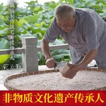 【中国直邮，时效10-15天】藕香斋 古法纯藕粉250g 手工削片状 真莲藕耦羹 养胃早餐,oxz-gfcof250g